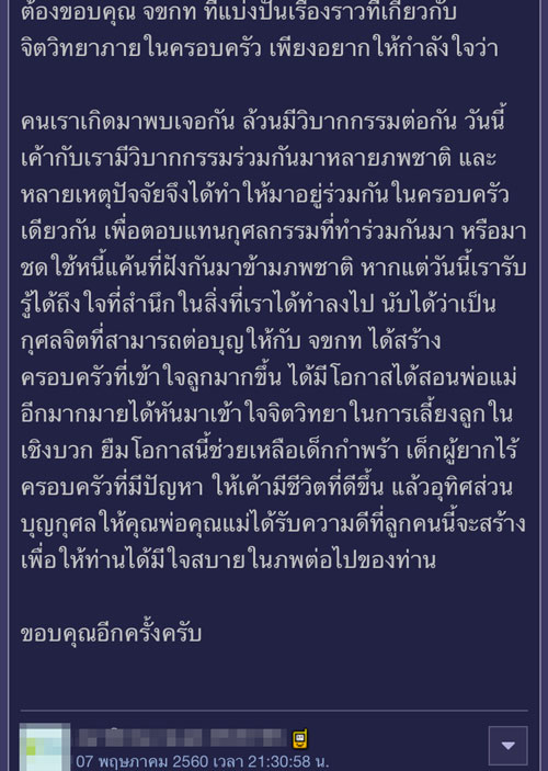 แชร์เรื่องสุดสะเทือนใจจากคนเป็นลูก ไม่พูดกับพ่อนาน 13 ปี จนวันนี้ที่พ่อฆ่าตัวตาย... แชร์เรื่องสุดสะเทือนใจจากคนเป็นลูก ไม่พูดกับพ่อนาน 13 ปี จนวันนี้ที่พ่อฆ่าตัวตาย...