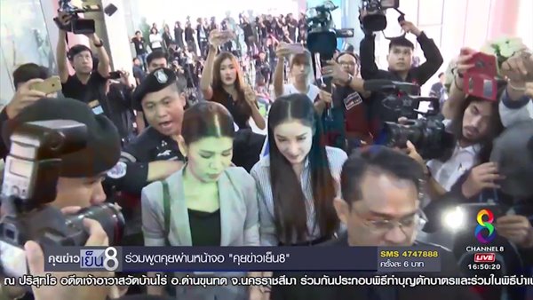 เบนซ์ เรซซิ่ง เบนซ์ เรซซิ่ง