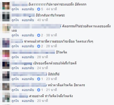 2 สาวฆ่าหั่นศพน้องแอ๋ม 2 สาวฆ่าหั่นศพน้องแอ๋ม