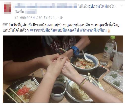 2 สาวฆ่าหั่นศพน้องแอ๋ม 2 สาวฆ่าหั่นศพน้องแอ๋ม