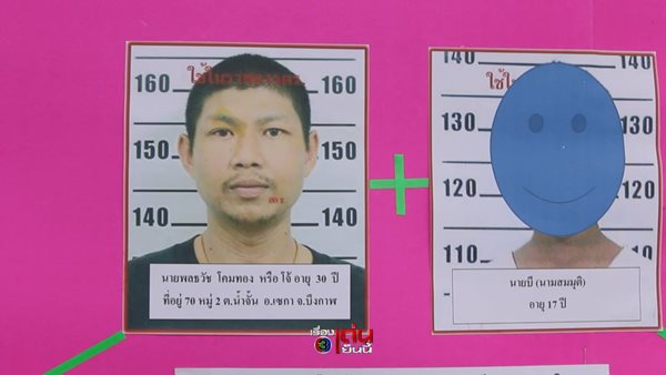 รวบแล้ว โจรเจาะตู้เอทีเอ็ม ฉก 2 ล้าน รวบแล้ว โจรเจาะตู้เอทีเอ็ม ฉก 2 ล้าน