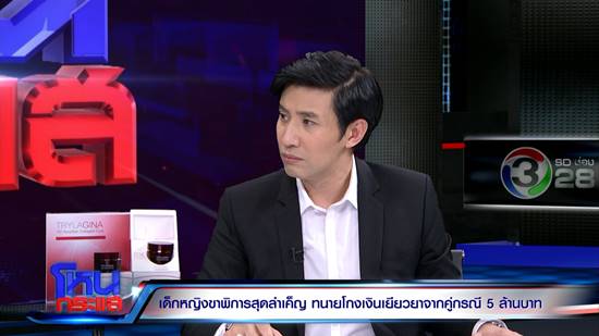 หนุ่ม กรรชัย ต่อสายตรงหา จอมขวัญ หวังเคลียร์ใจหลังเกิดศึกชิงแขกรับเชิญ หนุ่ม กรรชัย ต่อสายตรงหา จอมขวัญ หวังเคลียร์ใจหลังเกิดศึกชิงแขกรับเชิญ