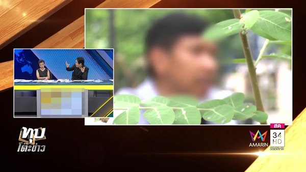 คดีพลิก ชายถูกตบประจาน ฉะฝ่ายหญิงบอกจีบได้-ไถเงิน คดีพลิก ชายถูกตบประจาน ฉะฝ่ายหญิงบอกจีบได้-ไถเงิน