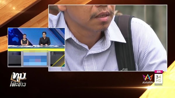 คดีพลิก ชายถูกตบประจาน ฉะฝ่ายหญิงบอกจีบได้-ไถเงิน คดีพลิก ชายถูกตบประจาน ฉะฝ่ายหญิงบอกจีบได้-ไถเงิน