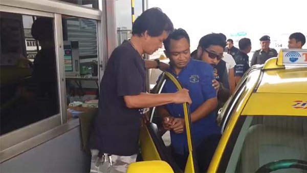 แท็กซี่ฉาว แท็กซี่ฉาว