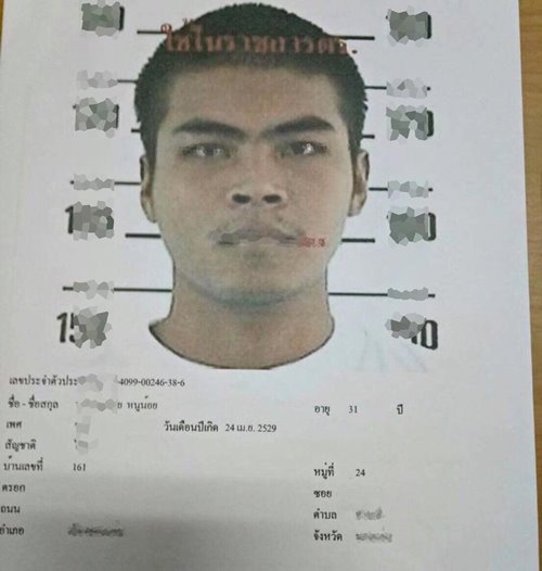 แป๊ก ปากหวาน แป๊ก ปากหวาน