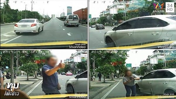 เก๋งปาดหน้าแท็กซี่ เก๋งปาดหน้าแท็กซี่