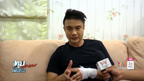 ข่าวอ.แทงบิ๊กไบค์ ข่าวอ.แทงบิ๊กไบค์