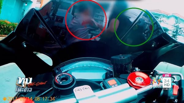 ข่าวอ.แทงบิ๊กไบค์ ข่าวอ.แทงบิ๊กไบค์