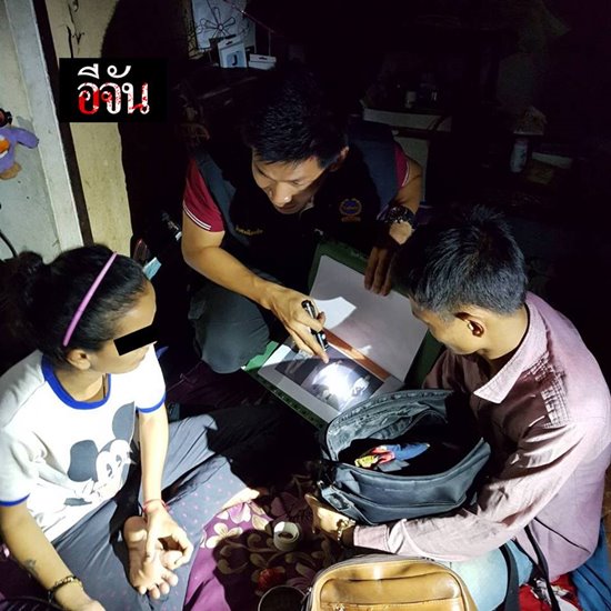 โจรขโมยปลาคาร์พ โจรขโมยปลาคาร์พ