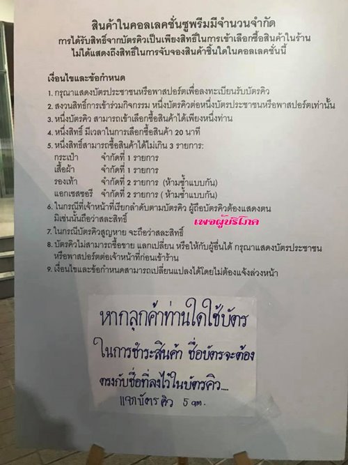 Louis Vuitton x Supreme Louis Vuitton x Supreme