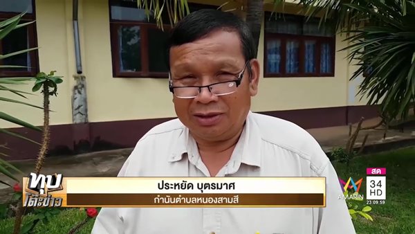 ร้านค้าในเรือนจำ ร้านค้าในเรือนจำ