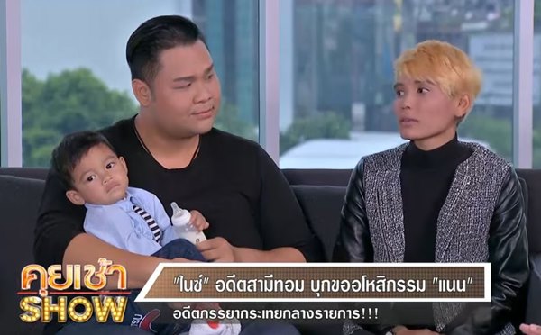 ทอมท้องแทนกะเทย ทอมท้องแทนกะเทย