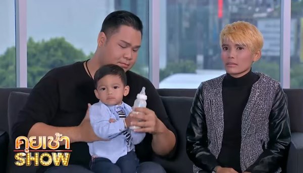 ทอมท้องแทนกะเทย ทอมท้องแทนกะเทย