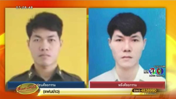 แฉอดีตสิบเอกอุ้มฆ่าน้องพลอย แฉอดีตสิบเอกอุ้มฆ่าน้องพลอย