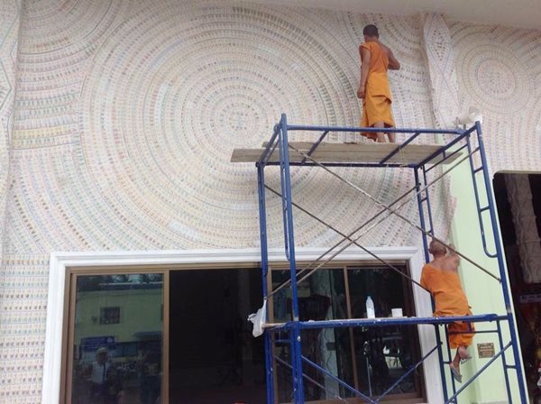 วัดทุ่งเคล็ด โบสถ์เหรียญบาท วัดทุ่งเคล็ด โบสถ์เหรียญบาท