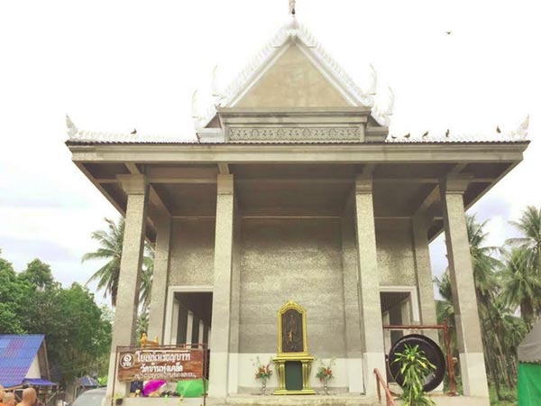 วัดทุ่งเคล็ด โบสถ์เหรียญบาท วัดทุ่งเคล็ด โบสถ์เหรียญบาท