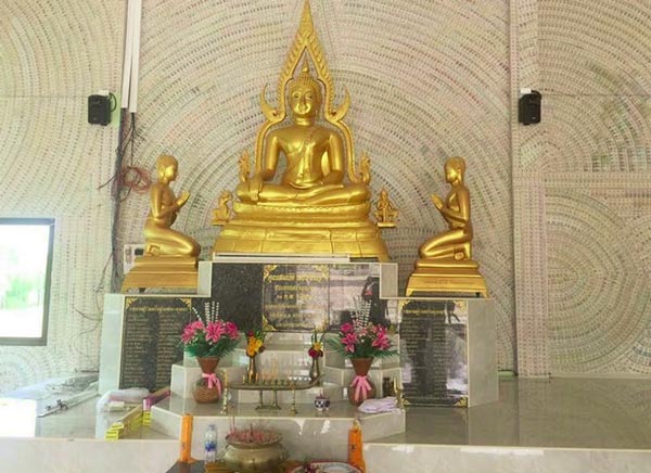 วัดทุ่งเคล็ด โบสถ์เหรียญบาท วัดทุ่งเคล็ด โบสถ์เหรียญบาท