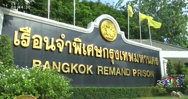 สรยุทธ สุทัศนะจินดา สรยุทธ สุทัศนะจินดา