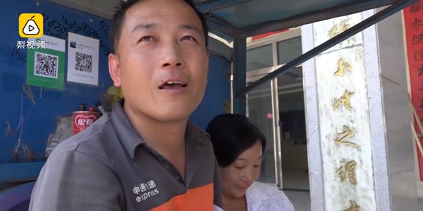 ชายพิการแขนสู้ชีวิต ชายพิการแขนสู้ชีวิต