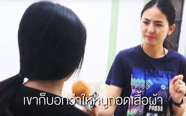 ถูกหลอกวิดีโอคอลโชว์หวิว ถูกหลอกวิดีโอคอลโชว์หวิว