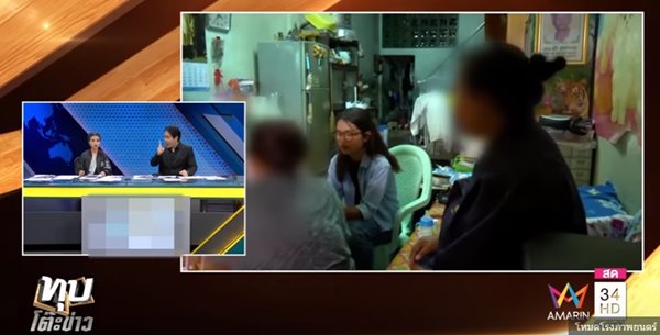 ข่าวแม่เลี้ยงทำร้ายลูกเลี้ยง ข่าวแม่เลี้ยงทำร้ายลูกเลี้ยง