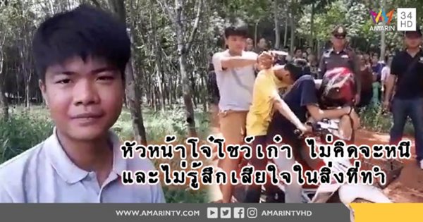 ยิงคนตาย ยิงคนตาย