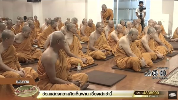 9 คำสั่ง แก้วิกฤตสงฆ์ 9 คำสั่ง แก้วิกฤตสงฆ์