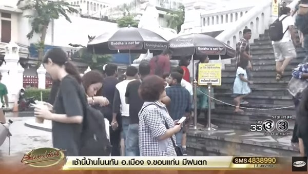 9 คำสั่ง แก้วิกฤตสงฆ์ 9 คำสั่ง แก้วิกฤตสงฆ์