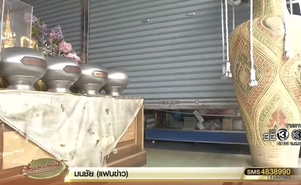 9 คำสั่ง แก้วิกฤตสงฆ์ 9 คำสั่ง แก้วิกฤตสงฆ์