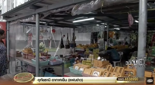 9 คำสั่ง แก้วิกฤตสงฆ์ 9 คำสั่ง แก้วิกฤตสงฆ์