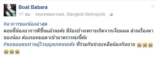 ต๊อด ปิติ เข้าช่วยเหลือ เด็ก 2 ขวบถูกสุนัขรุมกัดไส้ไหล ต๊อด ปิติ เข้าช่วยเหลือ เด็ก 2 ขวบถูกสุนัขรุมกัดไส้ไหล