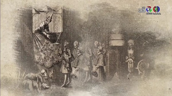 ธรรมเนียมการทูตโบราณ ธรรมเนียมการทูตโบราณ