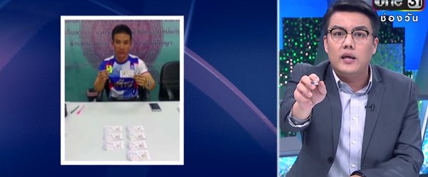 ทุกขลาภหวยเงินล้าน ทุกขลาภหวยเงินล้าน