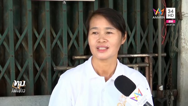 คดีหวย 30 ล้าน คดีหวย 30 ล้าน