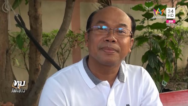 คดีหวย 30 ล้าน คดีหวย 30 ล้าน