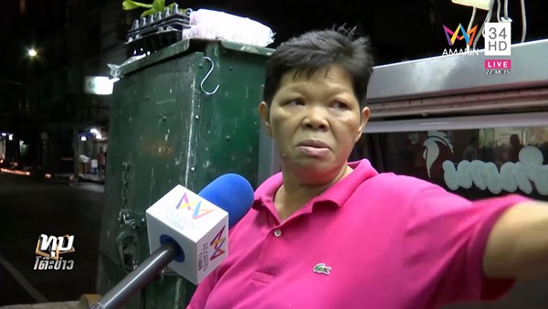 แม่ค้าด่าคนเดินทางเท้า แม่ค้าด่าคนเดินทางเท้า