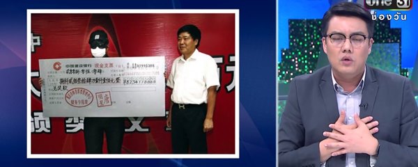 ทุกขลาภหวยเงินล้าน ทุกขลาภหวยเงินล้าน