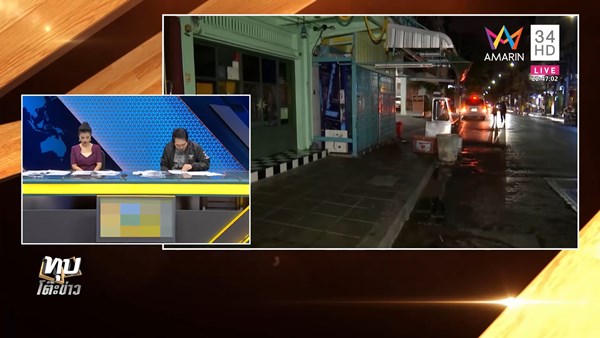 แม่ค้าด่าคนเดินทางเท้า แม่ค้าด่าคนเดินทางเท้า