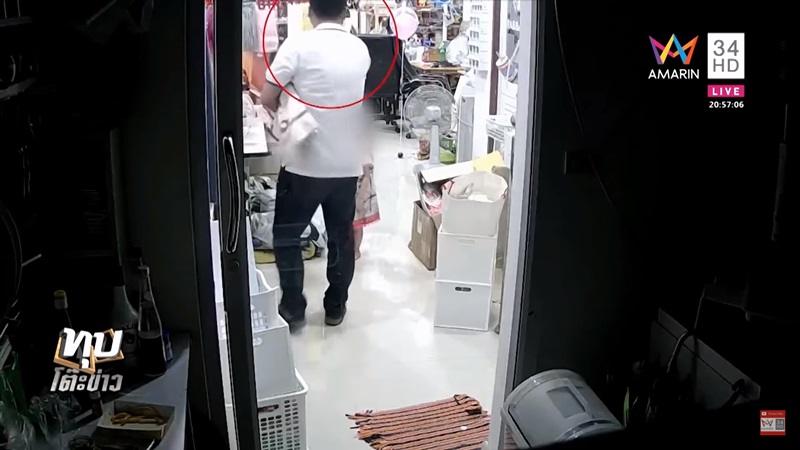 โจรอุ้มหมา โจรอุ้มหมา