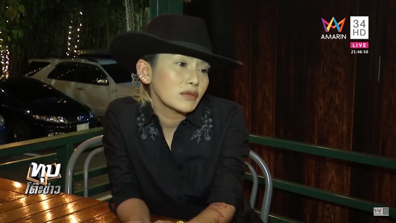 เสก โลโซ เสก โลโซ