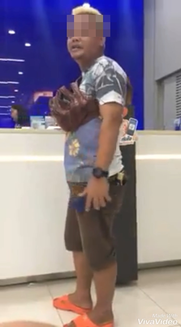 โวยธนาคาร โวยธนาคาร