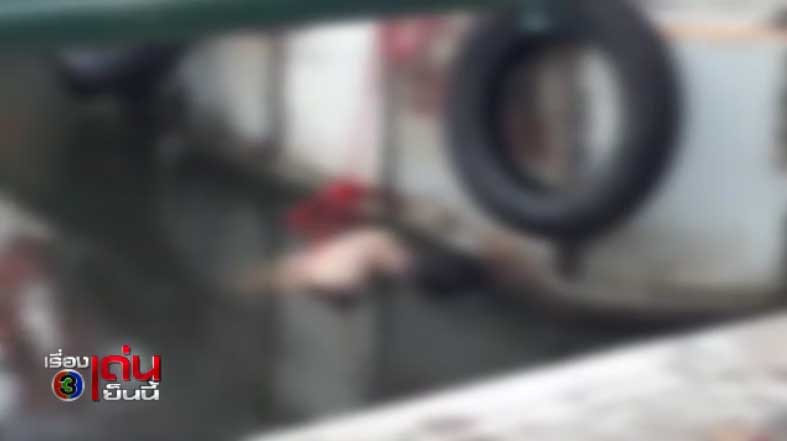 เด็ก ม.3 จมน้ำดับ เด็ก ม.3 จมน้ำดับ