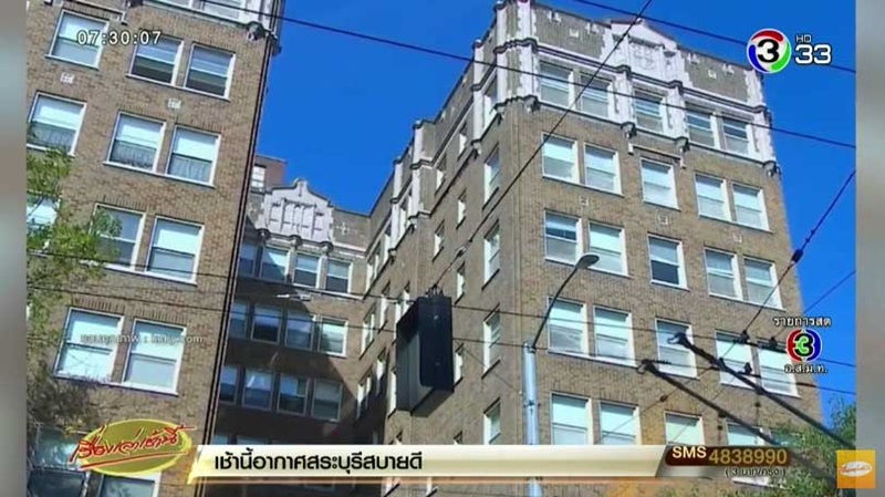 คดีน้องแอ๋ม คดีน้องแอ๋ม