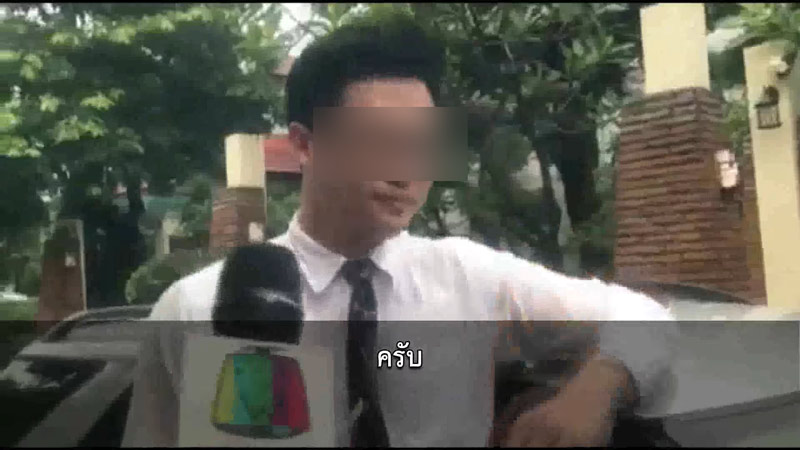 หนุ่มเบี้ยวค่าส่วนกลาง หนุ่มเบี้ยวค่าส่วนกลาง