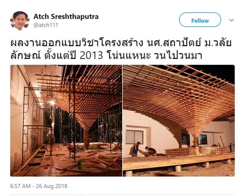 เทอร์มินัล 2 สนามบินสุวรรณภูมิ เทอร์มินัล 2 สนามบินสุวรรณภูมิ