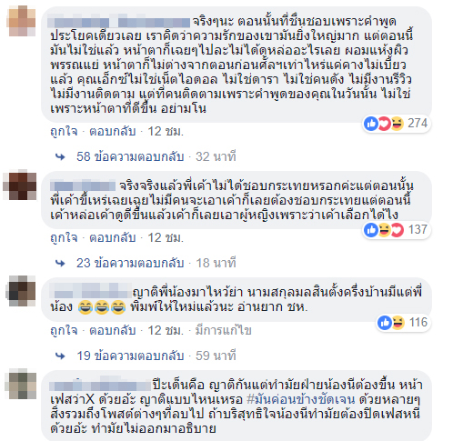 เอ็กซ์ Let Me In เอ็กซ์ Let Me In