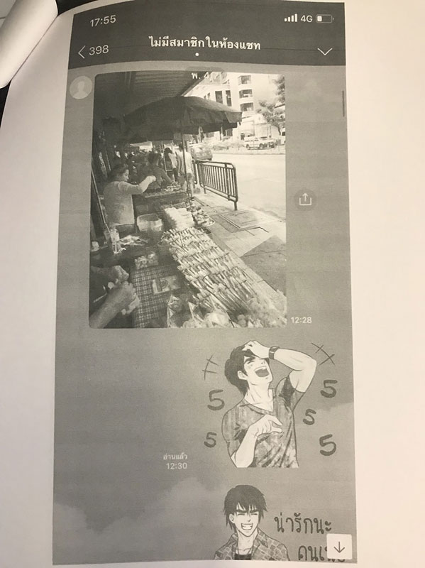 เอิร์ก เลเดอเรอร์ เอิร์ก เลเดอเรอร์