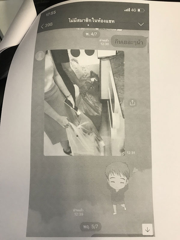 เอิร์ก เลเดอเรอร์ เอิร์ก เลเดอเรอร์