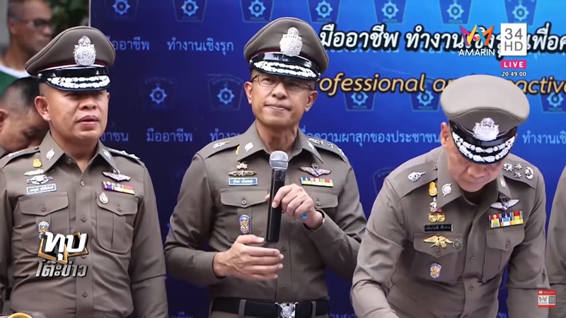 โจรอุ้มหมา โจรอุ้มหมา